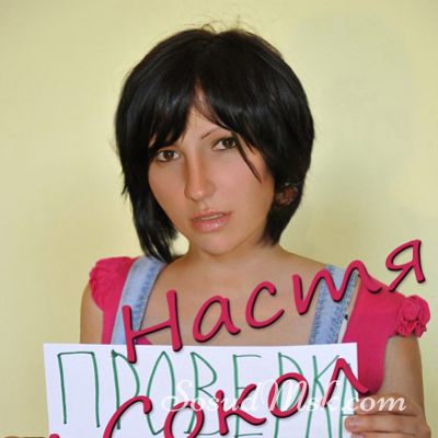 Шлюха Настя 46600